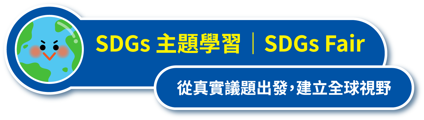 4C, 21st Century Skills, CLIL