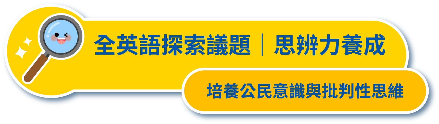 4C, 21st Century Skills, CLIL